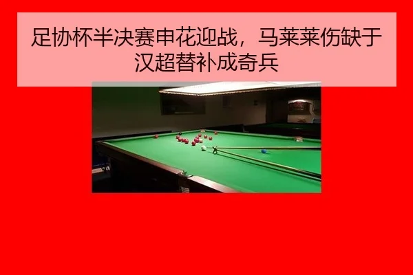 zu-xie-bei-ban-jue-sai-shen-hua-ying-zhan-ma-lai-lai-shang-que-yu-han-chao-ti-bu-cheng-qi-bing-3-134.jpg